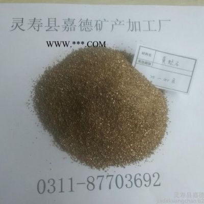 共印金黄色蛭石粉，蛭石粉，蛭石片，栽培种植专用基质，20-40目蛭石粉