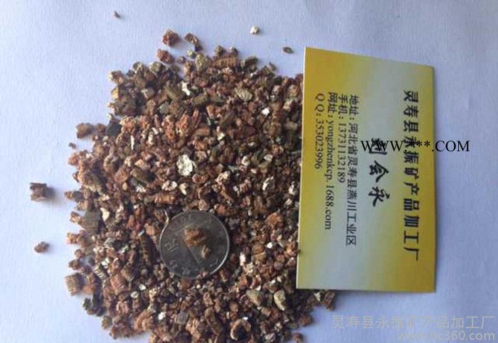 直销河北金黄色颗粒3-6mm蛭石园艺花卉栽培膨胀蛭石栽培基质图2