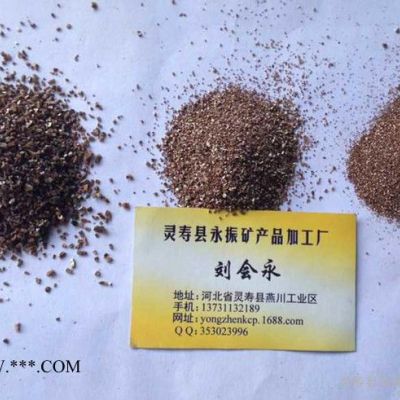 直销河北金黄色颗粒3-6mm蛭石园艺花卉栽培膨胀蛭石栽培基质