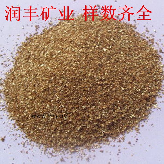 生产**  蛭石粉 蛭石 量大从优图2