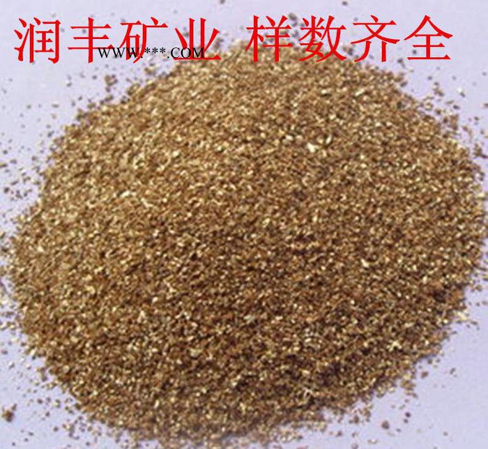 生产**  蛭石粉 蛭石 量大从优图3