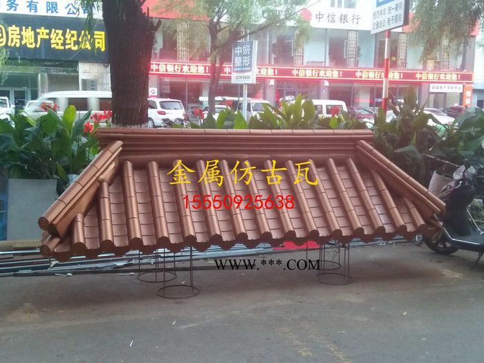铝合金仿古瓦金属仿古瓦金属琉璃古建屋面材料铝合金斗拱不锈钢斗拱**量大优惠彩石金属瓦金属蛭石瓦图3