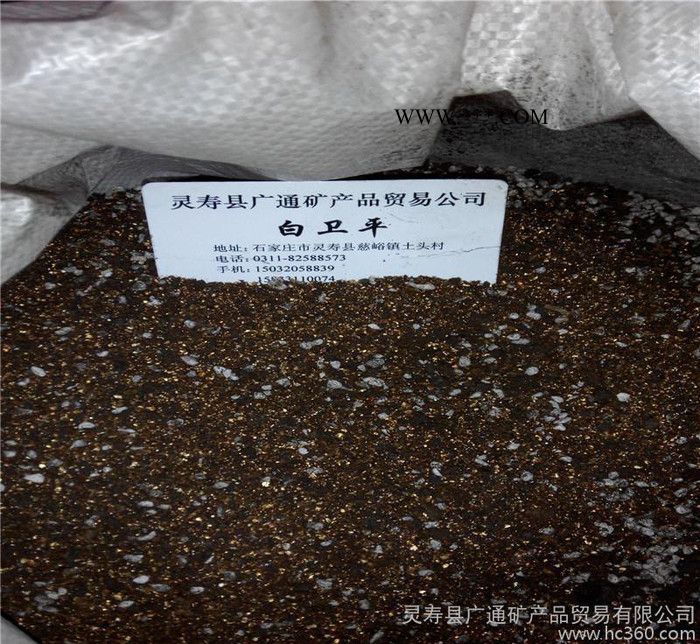 大量 园艺蛭石 膨胀蛭石 育苗专用基质 1-4MM图2