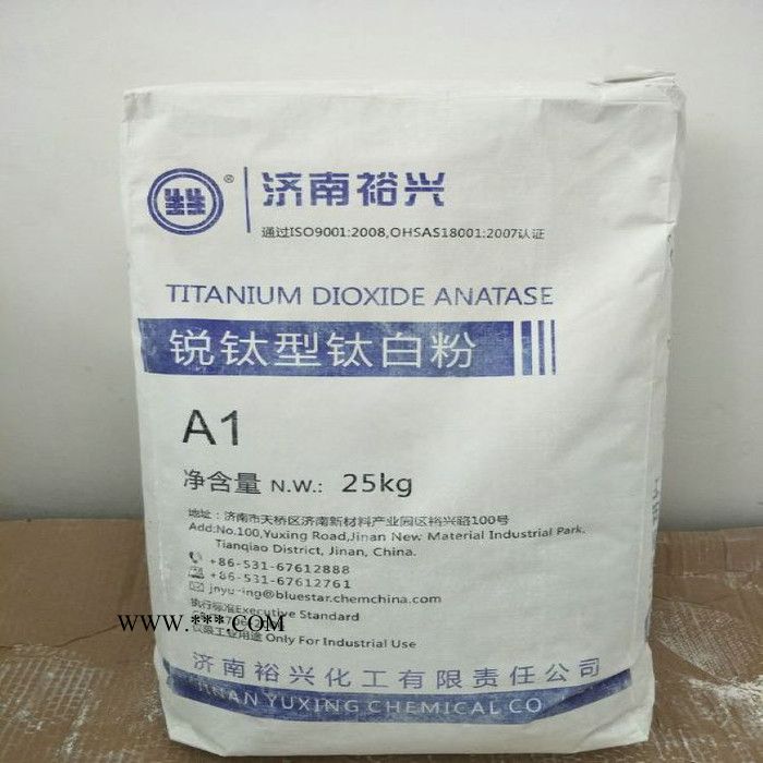 锐太型钛白粉 金红石型钛白粉 98.5%裕兴钛白粉1317-70-0图5