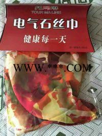 托玛琳 电气石丝巾图2
