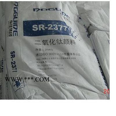 供应福建东佳金红石钛白粉SR-2377