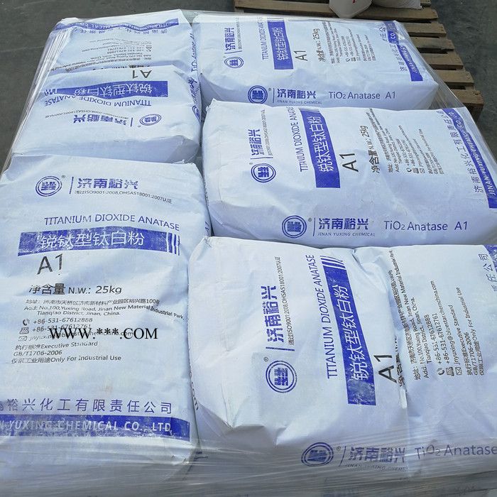 铭发化学金红石型钛白粉金红石型钛白粉厂家金红石型钛白粉价格图6