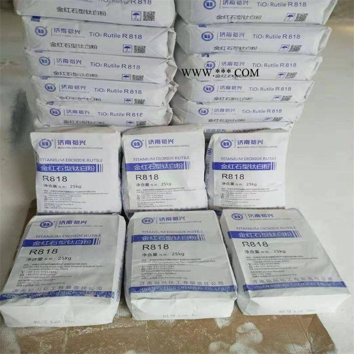 金红石型钛白粉金红石型钛白粉厂家金红石型钛白粉价格 一手货源图4