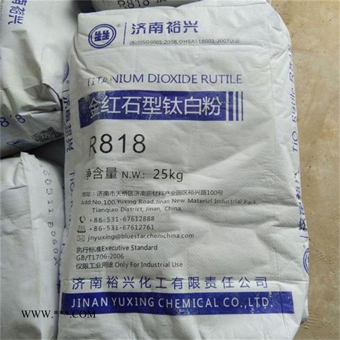 金红石型钛白粉金红石型钛白粉厂家金红石型钛白粉价格 一手货源图3