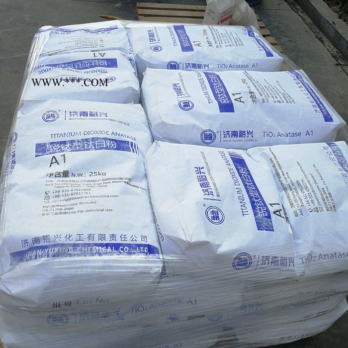 金红石型钛白粉金红石型钛白粉厂家金红石型钛白粉价格 一手货源图5