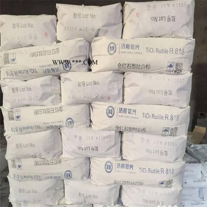 金红石型钛白粉金红石型钛白粉厂家金红石型钛白粉价格 一手货源图2