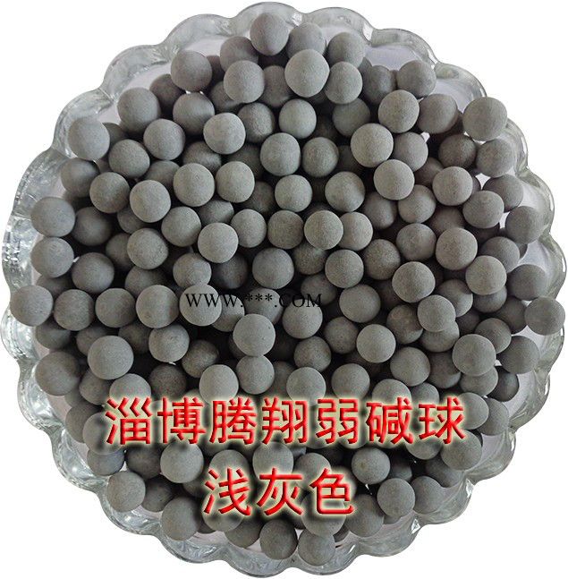 淄博 腾翔弱碱性电气石球TX-RJQ   镇江大量供应水机用灰色碱性球  电气石陶瓷球对水的作用图2