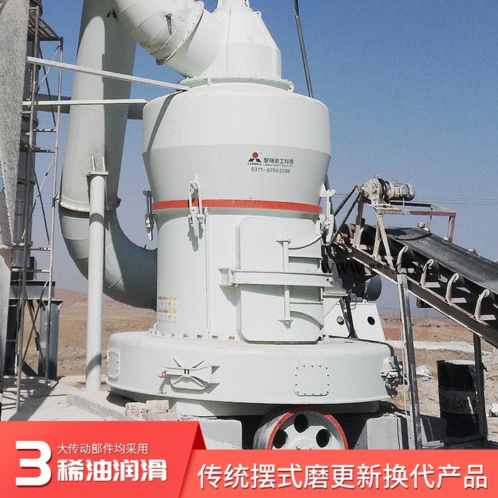 腻子粉立式磨粉机 重晶石超细立磨 高炉矿渣粉加工电话 氢氧化钙生产设备厂家图5