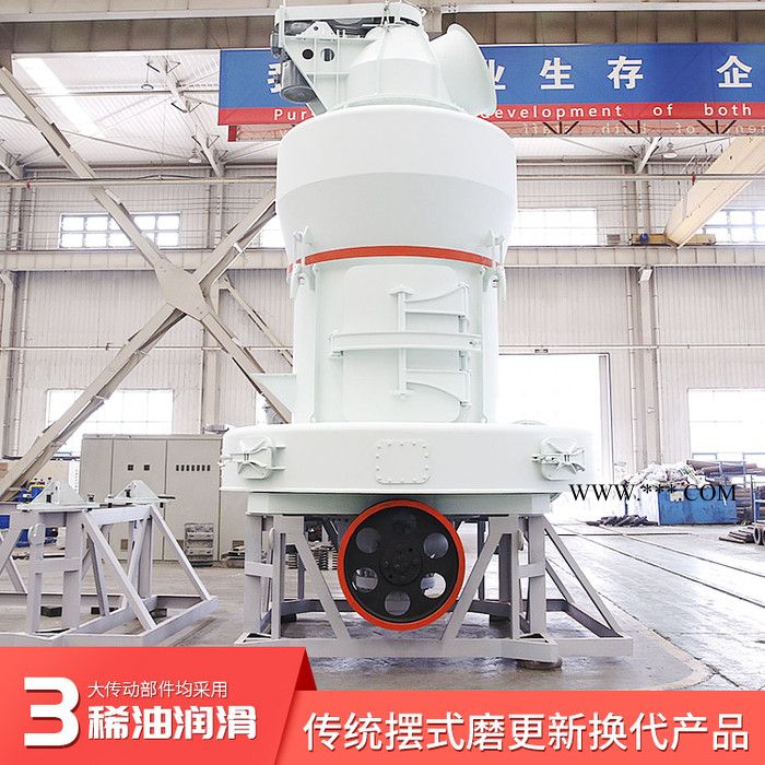 腻子粉立式磨粉机 重晶石超细立磨 高炉矿渣粉加工电话 氢氧化钙生产设备厂家图6