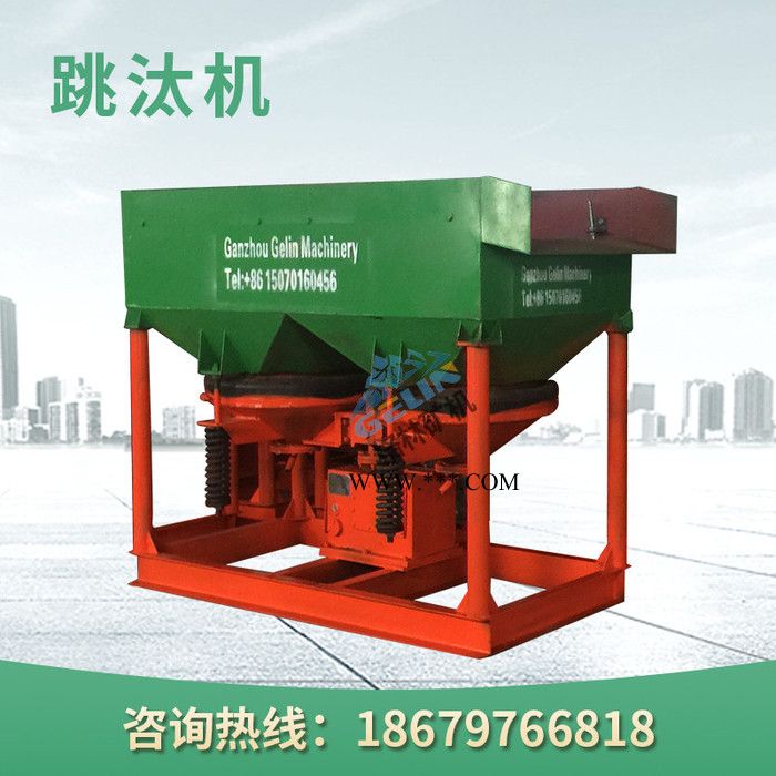 JT系列选矿跳汰机 重选跳汰机价格 重晶石跳汰机生产工艺图3