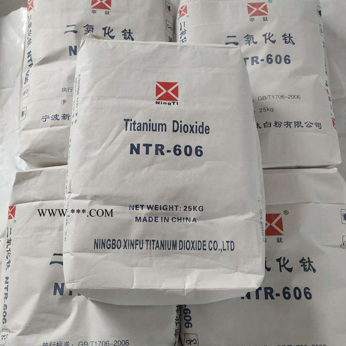 宁波新福钛白粉 NTR606 金红石型钛白粉 宁钛牌二氧化钛图2