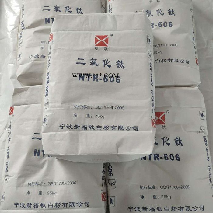 宁波新福钛白粉 NTR606 金红石型钛白粉 宁钛牌二氧化钛图1
