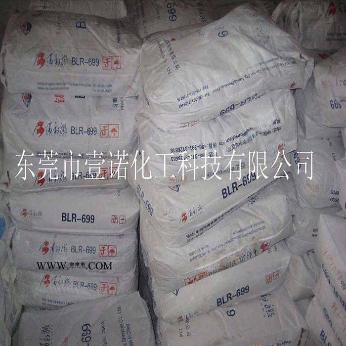 广东云浮惠云钛白粉R666 白玉莹金红石钛白粉R-666 超白易分散图3