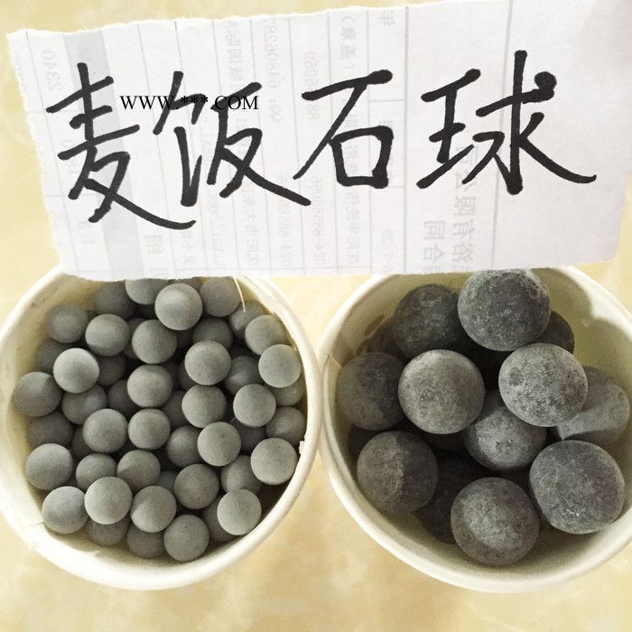 参川矿业 ** **电气石球  麦饭石球 电气石陶粒  负离子能量球价格优惠图4