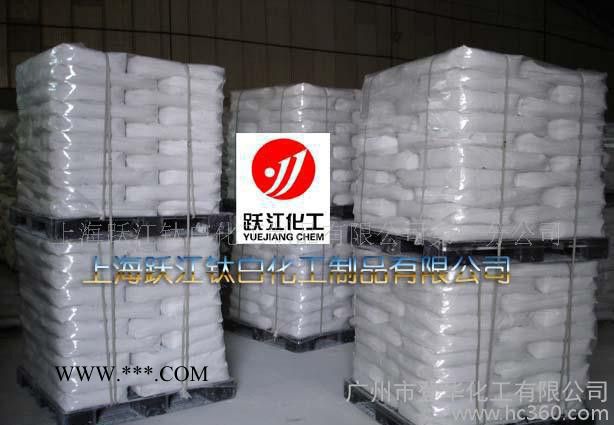 代理金红石型钛白粉R-02 乌克兰图3