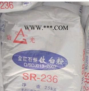 厂家低价直销东佳SR-236金红石钛白粉、遮盖力强，品质好图2