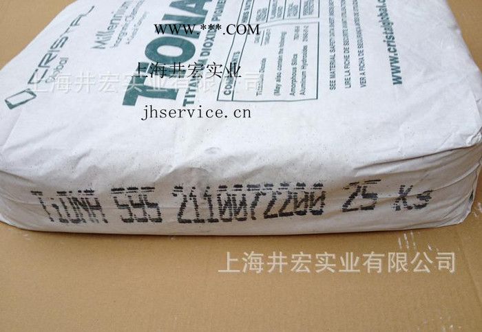 澳洲美礼联金红石595钛白粉 白度特别好 进口包装图3