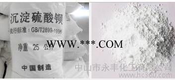 供应中山永丰重晶石粉图2