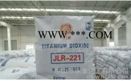供应广西金龙金红石钛白粉R-221广西金龙金红石钛白粉R-221图2