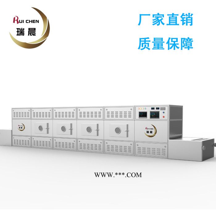叶腊石微波干燥设备  隧道式叶腊石烘干机 微波干燥机械图5