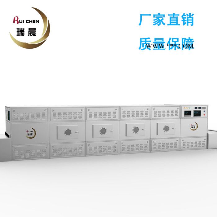 叶腊石微波干燥设备  隧道式叶腊石烘干机 微波干燥机械图4
