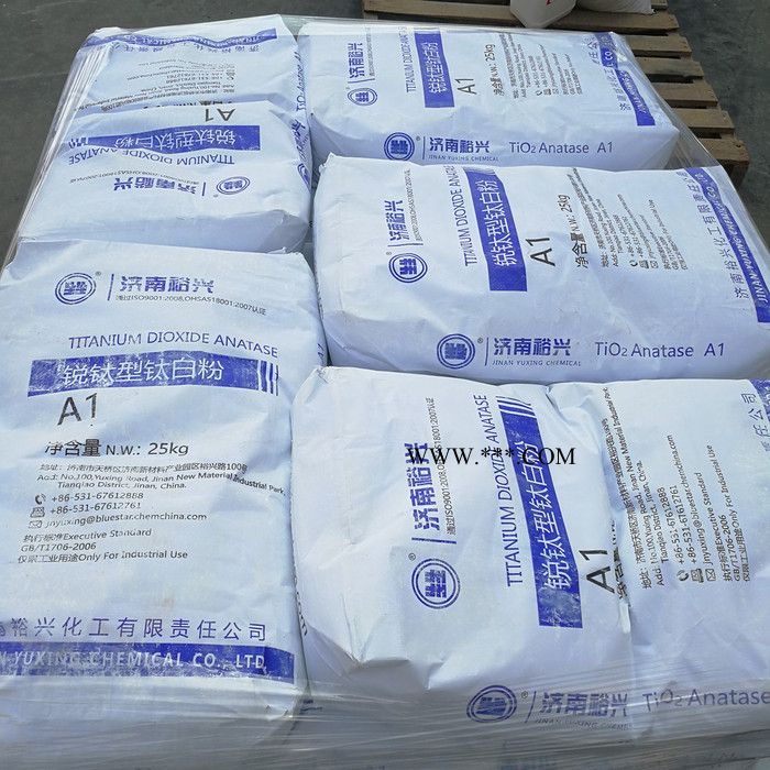 金红石型钛白粉金红石型钛白粉厂家金红石型钛白粉价格 价格优惠图6