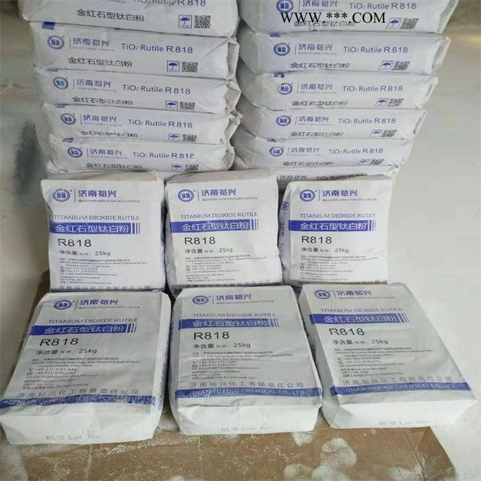 金红石型钛白粉金红石型钛白粉厂家金红石型钛白粉价格 价格优惠图4