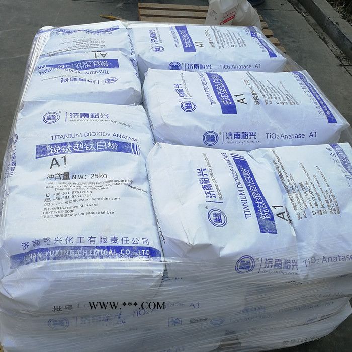 铭发化工金红石型钛白粉金红石型钛白粉厂家金红石型钛白粉价格图5
