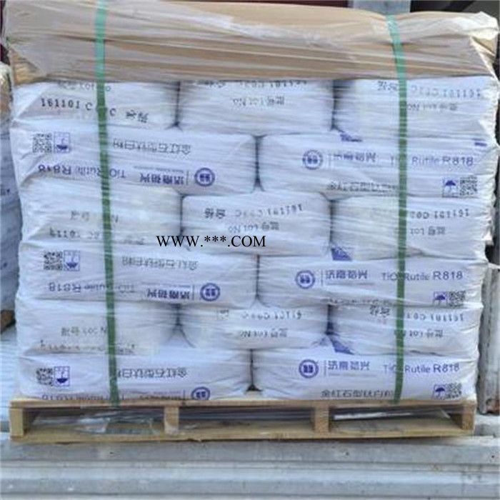 铭发化工金红石型钛白粉金红石型钛白粉厂家金红石型钛白粉价格图3