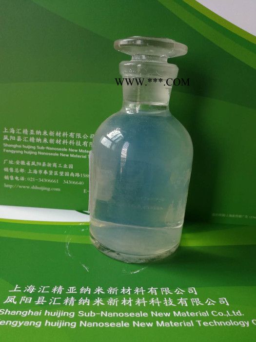 金红石型二氧化钛 厂家供应二氧化钛 二氧化钛胶体 二氧化锡 厂家供货 质量保证 汇精图6