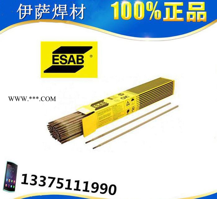 进口瑞典伊萨金红石型ESAB 350瑞典伊萨焊条E1-UM-300图3