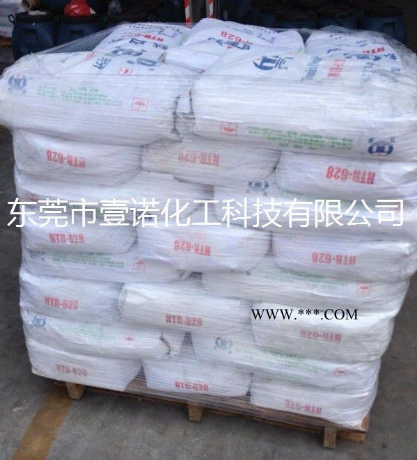 钛白粉CR510 一级代理锦州太克CR-510  金红石型可替代进口图4