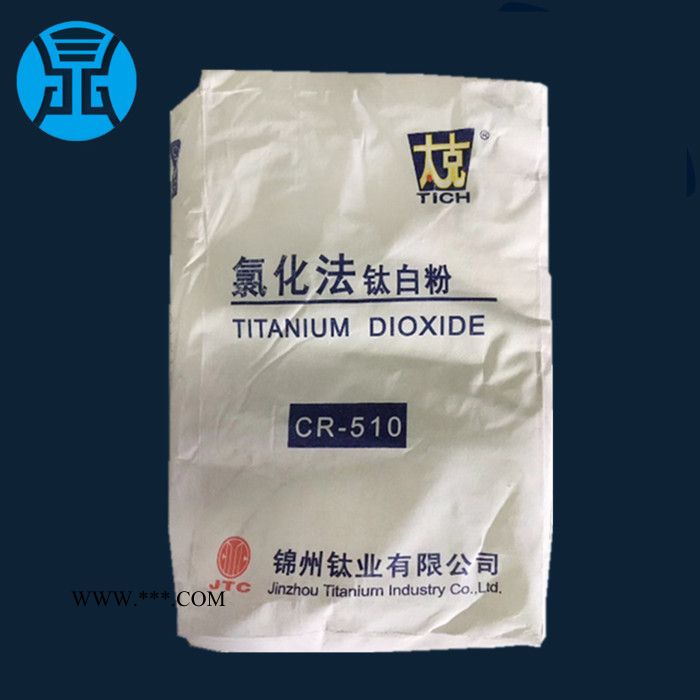 锦州钛业太克钛白粉CR-510 氯化法国产金红石型钛白粉太克cr-510图1
