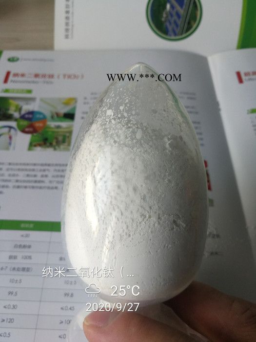 金红石型二氧化钛 二氧化钛光催化 二氧化钛工厂 二氧化锡 厂家供货 质量保证 汇精图8