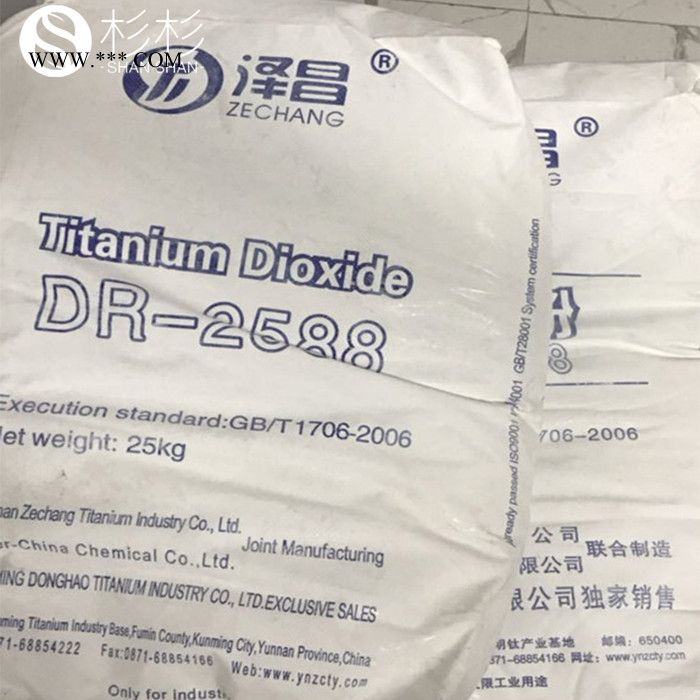 云南泽昌钛白粉R251 金红石型钛白粉R251 高光泽易分散 泽昌r251图5