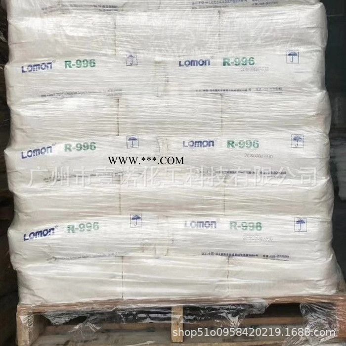 钛白粉LR972四川龙蟒LOMON972四川龙蟒LR-972国产金红石型钛白粉龙蟒972图4