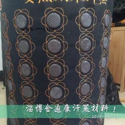 电气石靠背 汗蒸工程专用材料 汗蒸靠背