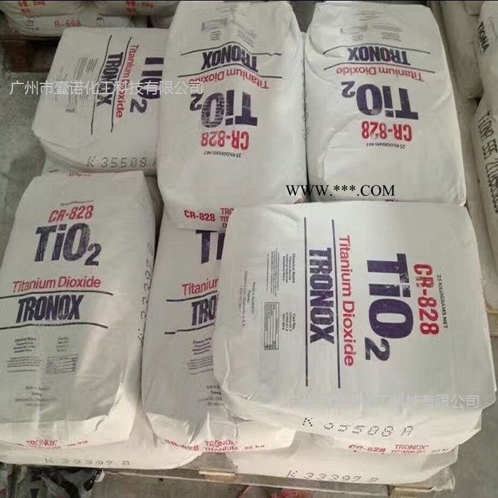 东佳钛白粉SR-237金红石型钛白粉东佳SR237东佳钛白粉237图4