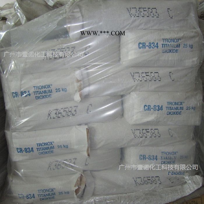 东佳钛白粉SR-237金红石型钛白粉东佳SR237东佳钛白粉237图5