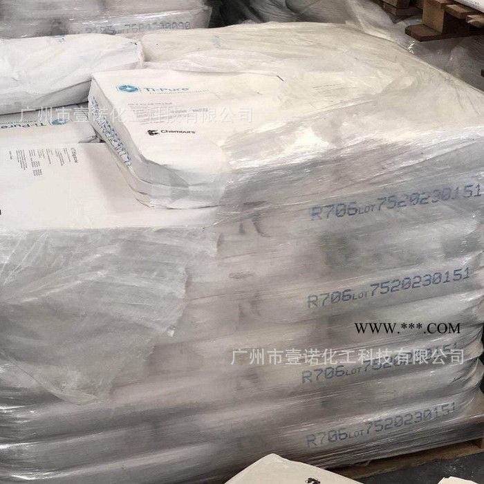 杜邦R706钛白粉 金红石型钛白粉R706 科慕钛白粉R706 兰相钛白粉 白度好图2