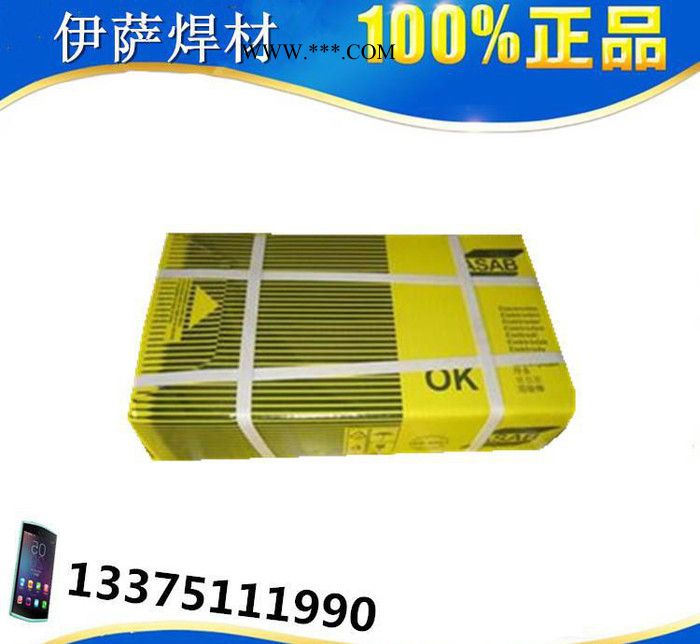 进口瑞典伊萨金红石型ESAB 550瑞典伊萨焊条E6-UM-55-R包邮图1