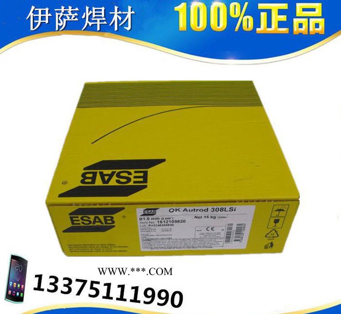 进口瑞典伊萨金红石碱性OK 84.52堆焊焊条E6-UM-55-GR图3