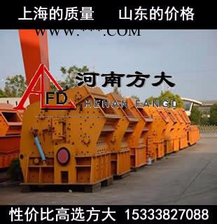 安徽反击破厂家，淮南二手反击破碎机，重晶石粉碎机——河南方大图4