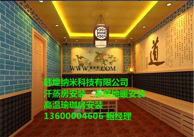 汕尾电气石A级防火汗蒸房安装的好处图1
