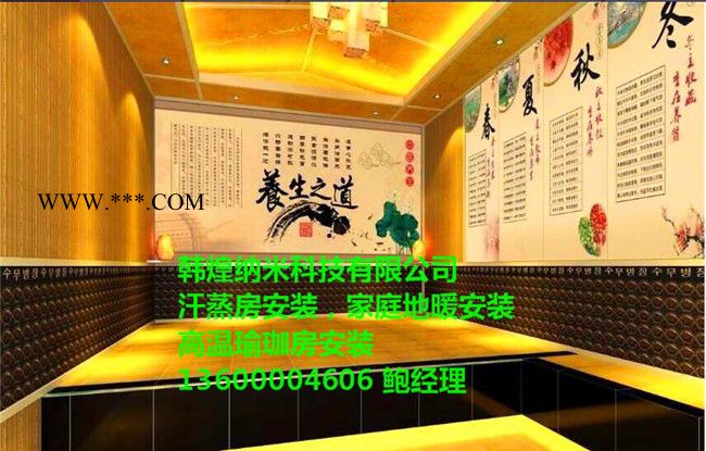 汕尾电气石A级防火汗蒸房安装的好处图4